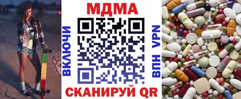 MDMA Molly  Донской 