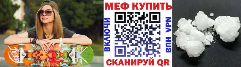 дарк нет клад  Донской  Меф мяу мяу 
