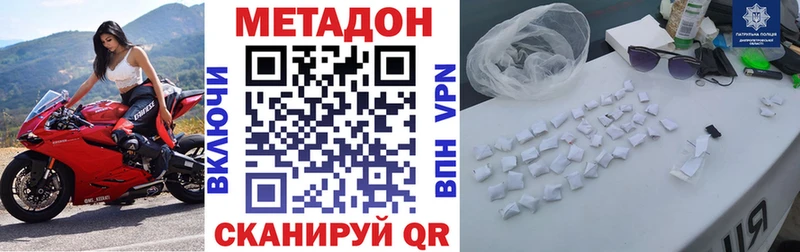Метадон мёд  OMG tor  Донской 