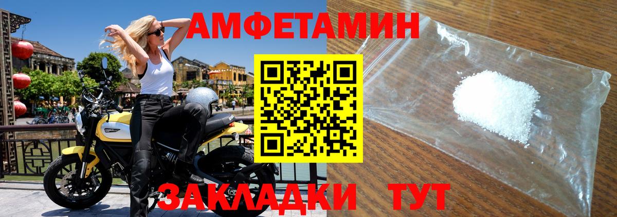 Первитин пудра  Вход с VPN  Донской 