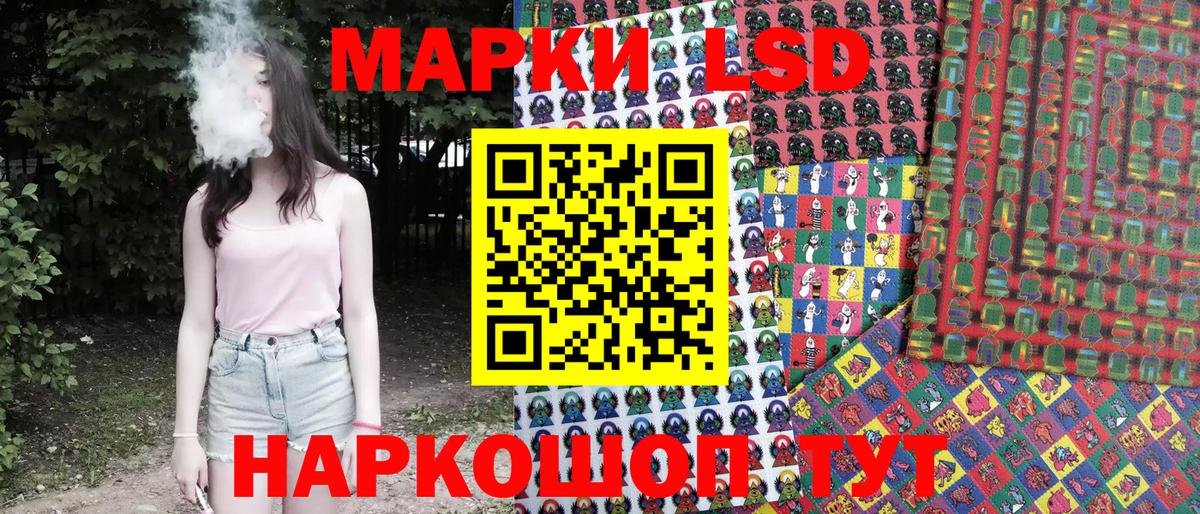 Марки N-bome 1,5мг  продажа наркотиков  Донской  Марки N-bome 1,5мг  Вход с VPN 