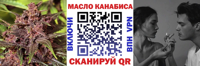 Дистиллят ТГК гашишное масло  Донской 