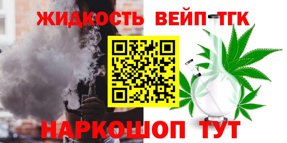Дистиллят ТГК концентрат Донской