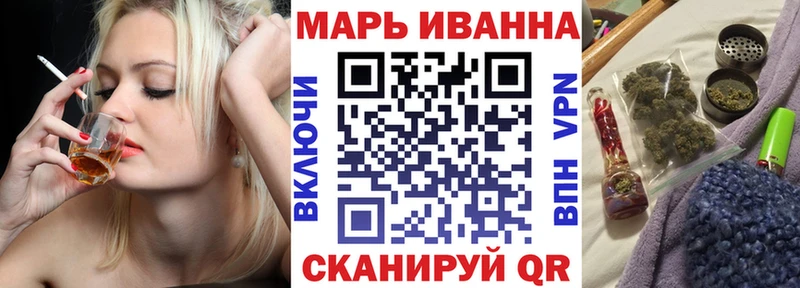 МАРИХУАНА марихуана Донской