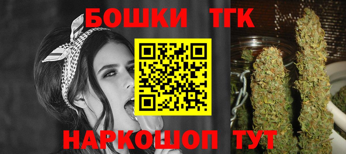 Шишки марихуана гибрид  Вход с VPN  Донской  Канабис Bruce Banner 