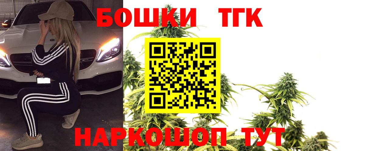 Бошки марихуана планчик Донской