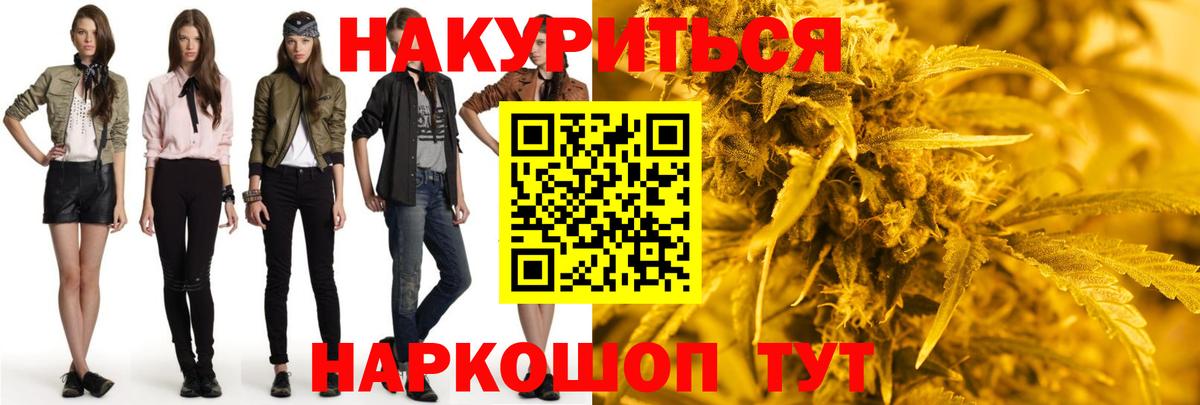 Шишки марихуана гибрид Донской