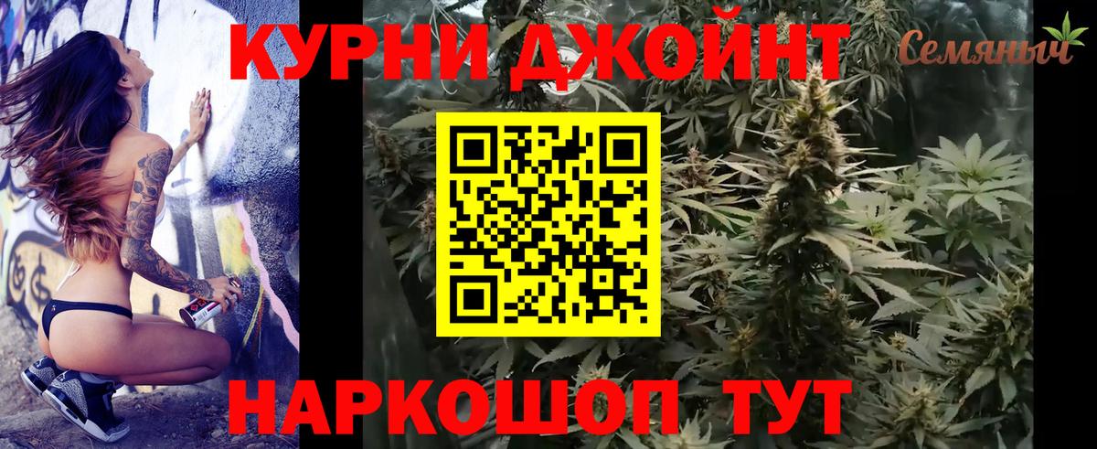 Марихуана White Widow  Канабис OG Kush  Конопля AK-47  Канабис White Widow  Донской 
